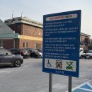 도곡초교 공영노외주차장 | 논산역 주차장 총정리 | 무료 포함 5곳 비교, 자리 있는 곳까지 솔직 후기