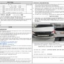 프리미어모터스(주) 이미지