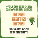 재미난밭 이미지