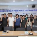 (구)한일병원1(좌측) 이미지