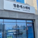 옥명2길 이미지