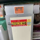 도일농산물건조기 | (도일)햇살삼성농산물건조기 수리(전남)