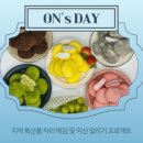 익산농협하나로마트 네이버블로그