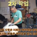 기술오토바이 | "이제 방지턱 지나가도 안 아파요" — 포르자350 오토바이밴딩시트 시공 후기