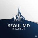 서울엠디학원