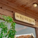 김밥이맛있는집 네이버블로그