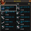 골드 아케이트 이미지