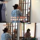 그집민박 이미지