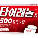 마하 메디칼