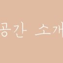 스테이오후열시 이미지