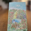 화순군립 운주사문화관 이미지