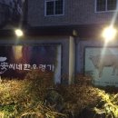 안씨네한우명가