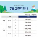 (주)서윤푸드안성H클럽하우스(골프존카운티) | 골프존카운티 안성H 라운드 후기 및 코스공략 안내
