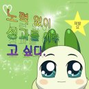 코레일관광개발 열차승무원 면접후기(꿀팁 공유)