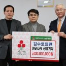 김수로의원 이미지