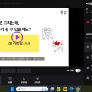 혼자서도 돈 버는 이모티콘 만들기 | 탈잉 김나무 이모티콘 챌린지 DAY 1.