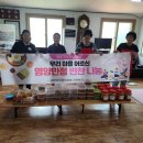 우리마을반찬 이미지