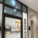 위코스테이 남산 | 서울 충무로역 위코스테이 남산 시티뷰 짐보관 가성비 호텔