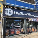 미평9길 이미지