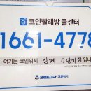 크린토피아상계 이미지
