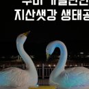 곱창짚황소돌양곱창본점 이미지