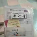 강서구 영유아검진, BCG피내용접종 유광사소아과
