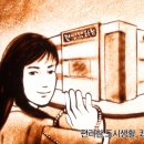 인덕이용 이미지