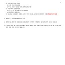 소2-33 이미지