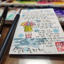 아내의 생일이 엉망으로 될 순 없어 이미지