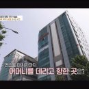 맑은뇌신경과의원