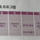 매곡경희한의원 이미지