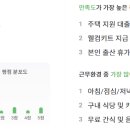 (주)코리아써키트 이미지