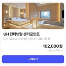 더포인트호텔 이미지