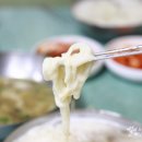 동호손칼국수 이미지