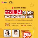 보그헤어 이미지