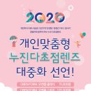 으뜸50안경 동탄점 이미지