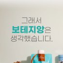 쉐이크