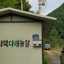 치악농장 네이버블로그