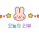 헬로방방뉴코아아울렛 이미지