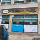 영해아구찜 이미지