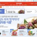 선식품 이미지