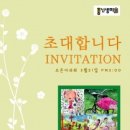 홍선생미술 의정부지사 이미지