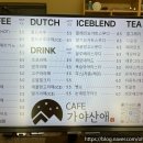 가야산애 이미지