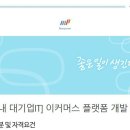 맨파워개발 이미지