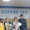 금강환경 이미지