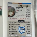 미청정