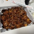 교촌치킨 후평사거리점 네이버블로그