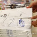 도서출판 산재