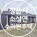 소성면사무소 이미지