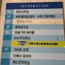 DTOS (디투스) 이미지